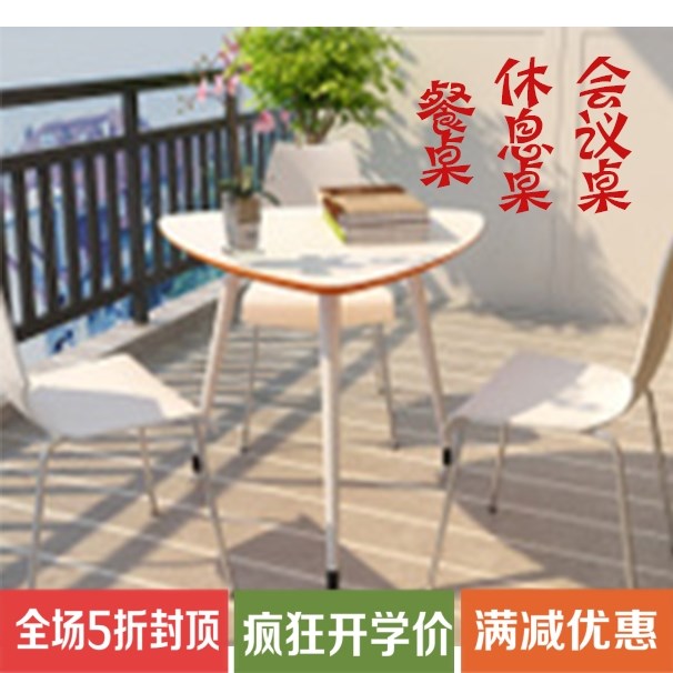 创意个性简约实木双层环保床头阳台圆三角形防撞茶几办公室会议桌在类目 商业/办公家具, 办公家具, 办公桌, 会议桌中 - 来自Buy2taobao.com提供专业的淘宝代购服务