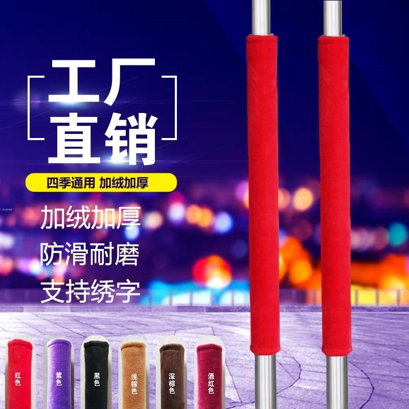 移门卧室冰箱把手套手扶双开可拆卸扣手双开门商场加长绒面牢固|ruв категории домашний ткань, пылезащитный защитного покрытия, дверная ручка перчатки - от Buy2taobao.com для оказания профессиональной услуги покупки агента Taobao