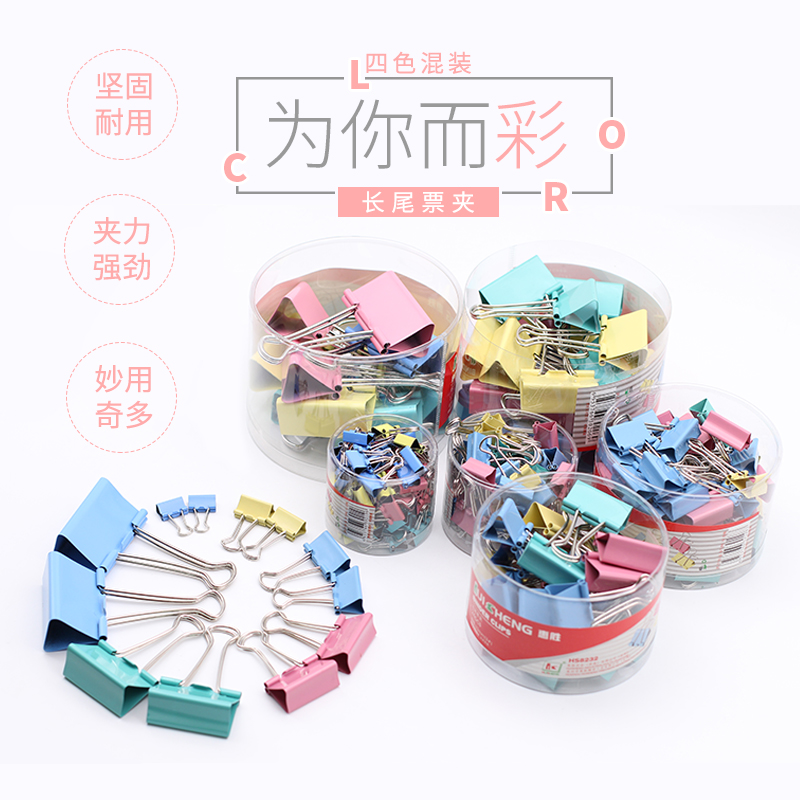 长尾夹凤尾夹子铁夹子票夹大小号文件办公文具用品批发试卷燕尾夹|msdalam kategori Kamus elektronik/buku kertas elektronik/alat tulis, mengikat Supplies, Purse/folder Elliot - dari Buy2taobao.com untuk memberikan perkhidmatan ejen Taobao profesional membeli