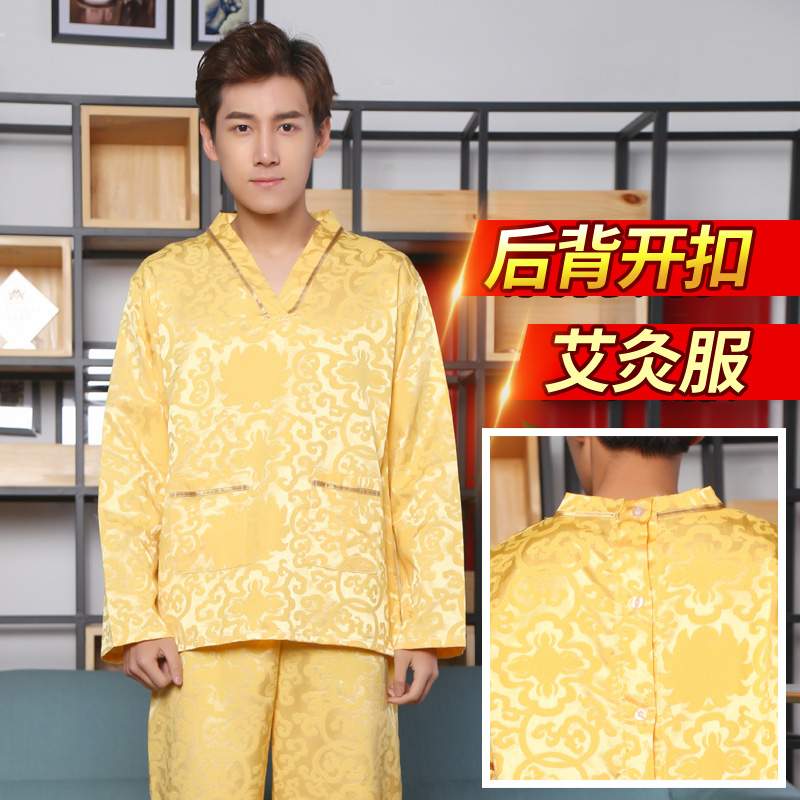 moxibustion massage Open back Massage service back physiotherapy Long sleeve Open back Dedicated have more cash than can be accounted for Khan steam servicein the Home Daily , Towel/Bath towel/Bathrobes , Bath skirt/Bathrobes/Bathrobe category - from Buy2taobao.com to provide professional Taobao agent buy service