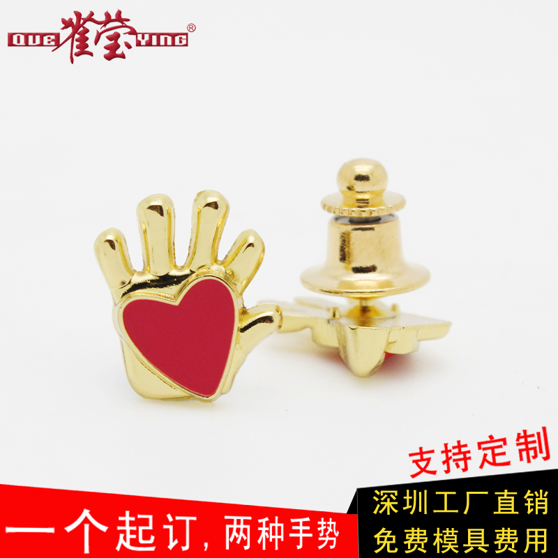 Metal badge Brooch Customized Brooch Ban logo Badge Emblem 4 Finger 5 finger Brooch Chest badge Customizedin the Personalized custom/Design Services/DIY , Office/Custom stationery , Personalized badge category - from Buy2taobao.com to provide professional Taobao agent buy service