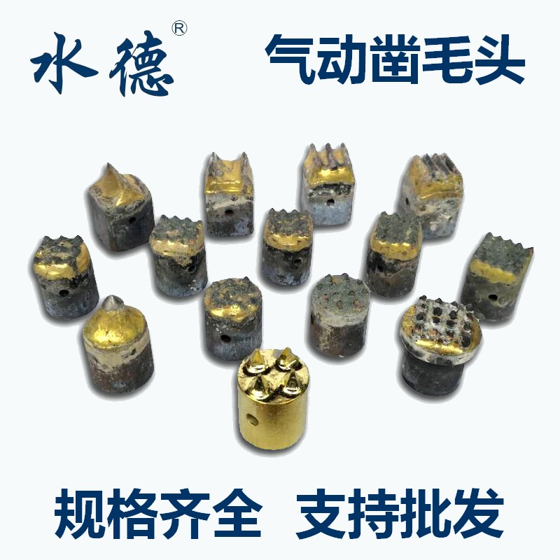 石雕工具混凝土桥梁凿毛锤气动合金凿头荔枝面剁斧墙面打毛花锤在类目 五金/工具, 手动工具, 锤, 石工锤中 - 来自Buy2taobao.com提供专业的淘宝代购服务