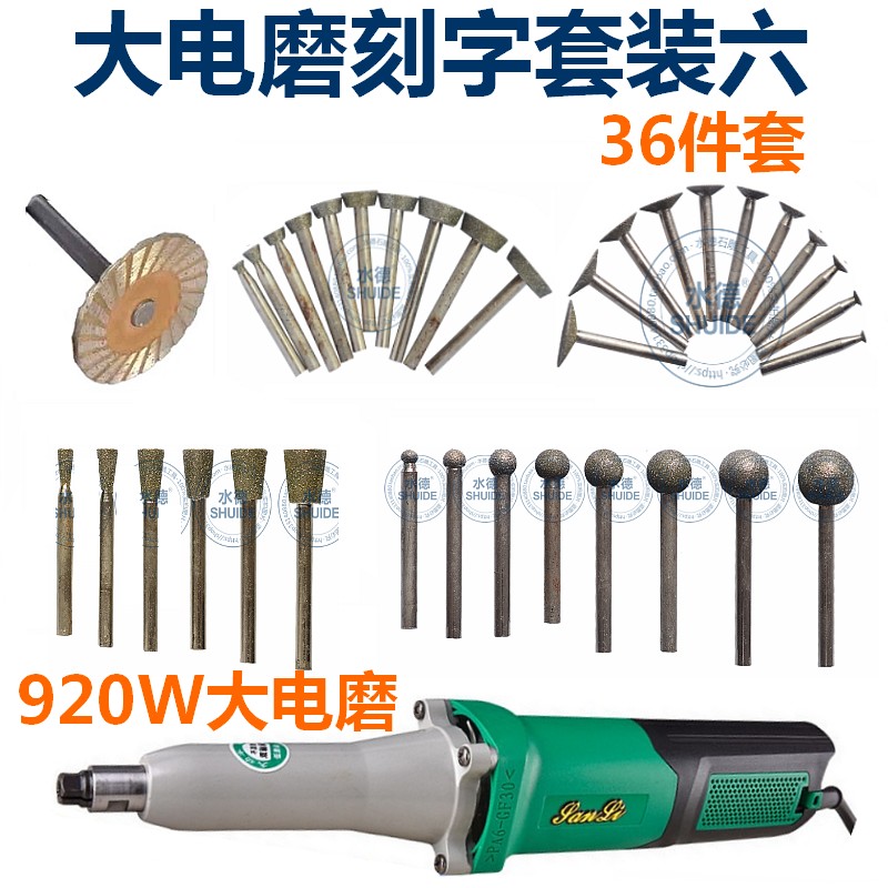 卡努品牌25mm大功率电磨 工厂 根雕电磨 石雕 电磨机 直磨机在类目 五金/工具, 电动工具, 电磨/角磨机中 - 来自Buy2taobao.com提供专业的淘宝代购服务