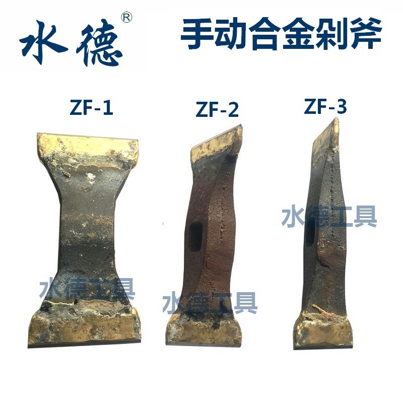 水德石雕工具钨钢凿斧手工剁斧 双刃扁凿斧 合金扁剁斧 凿毛锤在类目 五金/工具, 手动工具, 凿, 石工凿中 - 来自Buy2taobao.com提供专业的淘宝代购服务