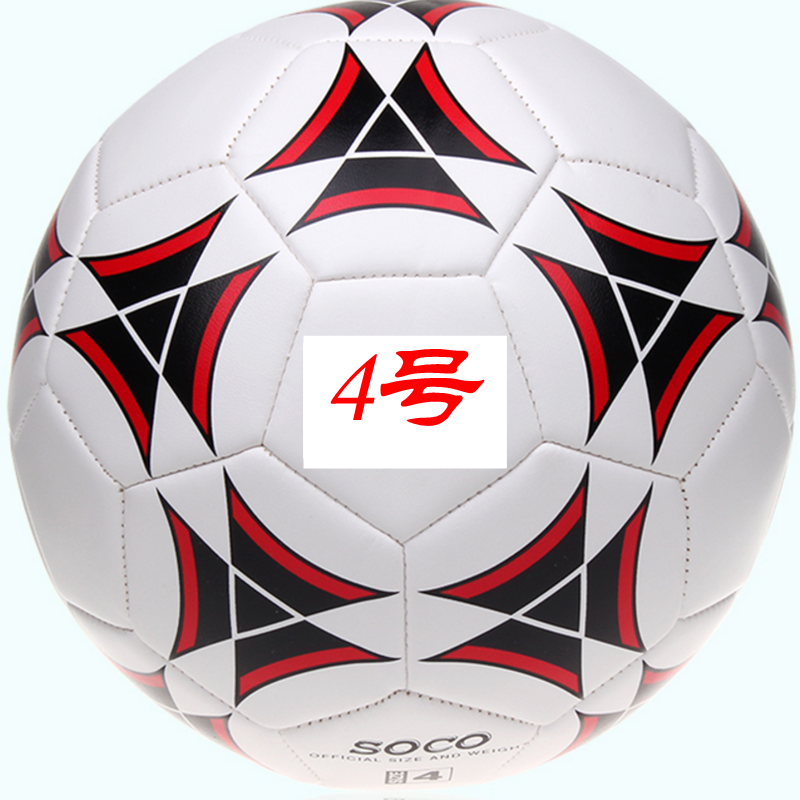 No. 4 football children pupil baby football children kindergarten Fourth football 5 football student Inflatorin the Sports/Yoga/Fitness/Fans supplies , Football , Football category - from Buy2taobao.com to provide professional Taobao agent buy service