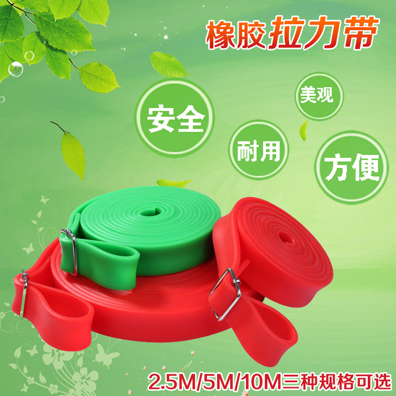 拉力带田径训练 力量训练弹力带 橡皮带 阻力带 橡胶带 加厚在类目 运动/瑜伽/健身/球迷用品, 踏步机/中小型健身器材, 单双杠/引体向上中 - 来自Buy2taobao.com提供专业的淘宝代购服务
