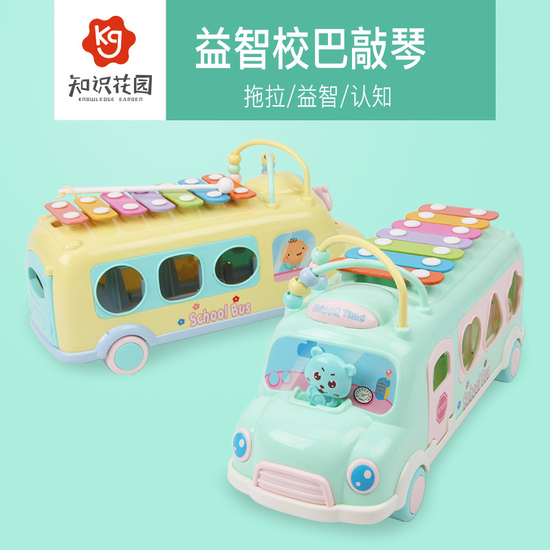 Knowledge Garden Octave Hand knock piano baby Infants music Toys children Early education Souptoys 1-3 yearin the Toy/Childs/Puzzle/Building block/Model , Musical toy/Children's Musical Instruments , Other musical toys/Children's Musical Instruments category - from Buy2taobao.com to provide professional Taobao agent buy service