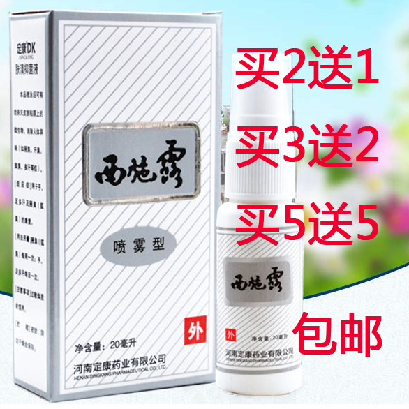 Shih Tzu Remove Body odor Underarm odor Spray Hereditary Odor lady Body quality goods Deodorantin the Skin Care/Body/Essential oils , Body Care (New) , Deodorant category - from Buy2taobao.com to provide professional Taobao agent buy service