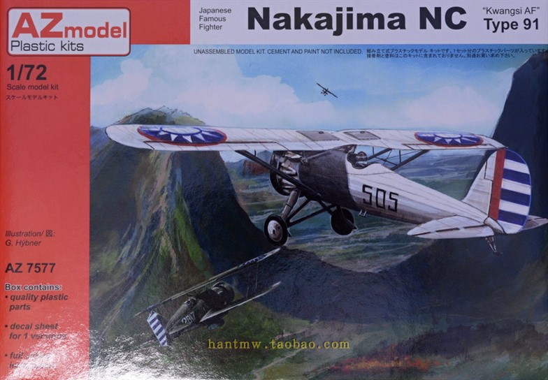 AZMO75077中国空军中岛91式战斗机1/72拼装模型 (广西空军, 1935)|ruв категории игрушка/коляска/головоломка/блоки/модель, статическая модель, модель самолета - от Buy2taobao.com для оказания профессиональной услуги покупки агента Taobao