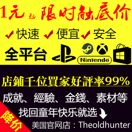 全軍破敵三國代练 Total War: THREE KINGDOMS 代练 成就 ps4|msdalam kategori permainan video/Fitting/permainan/Raiders, Rumah permainan video - dari Buy2taobao.com untuk memberikan perkhidmatan ejen Taobao profesional membeli