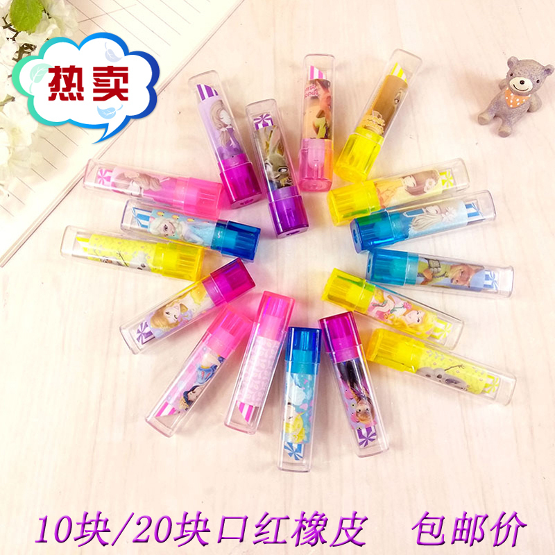 口红橡皮擦儿童橡皮 白雪公主冰雪奇缘花花姑娘创意橡皮女孩可爱|ruв категории электронный словарь/электрический бумажных книг/канцелярские принадлежности, повседневной школьных принадлежностей, ластик - от Buy2taobao.com для оказания профессиональной услуги покупки агента Taobao
