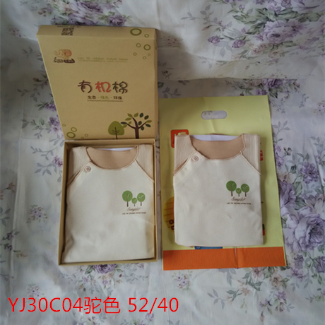 El Island baby Organic cotton 2in the Children/Baby/Family fitted , Baby Gift category - from Buy2taobao.com to provide professional Taobao agent buy service