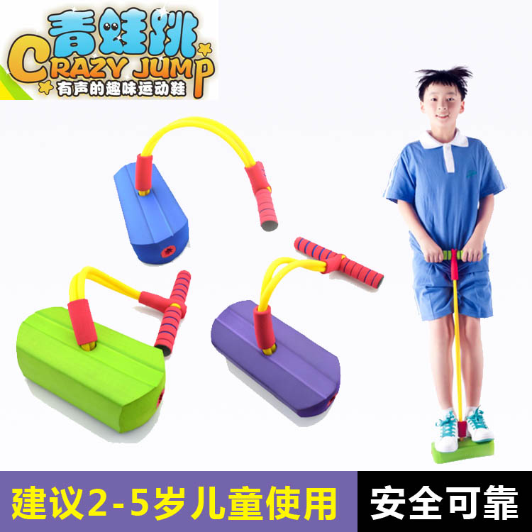 送護膝【海綿青蛙跳】跳跳杆跳跳玩具娃娃跳彈跳杆兒童3-4-5歲在類目 運動/瑜伽/健身/球迷用品, 踏步機/中小型健身器材, 娃娃跳/彈跳器中 - 來自Buy2taobao.com提供專業的淘寶代購服務