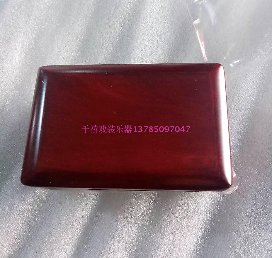 唢呐哨片 哨子盒 红木哨片盒叫子盒 唢呐嘴盒 唢呐配件 唢呐嘴盒在类目 乐器/吉他/钢琴/配件, 民族乐器, 民族吹奏乐器, 唢呐中 - 来自Buy2taobao.com提供专业的淘宝代购服务