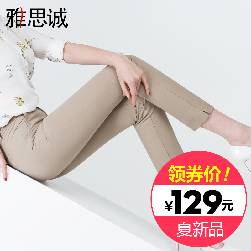2019 summer new pattern Panties Ninth pants Easy Paige Straight pants Thin section trousers Show thin Korean Edition Western-style trousersin the Women's clothing/Boutique , Pants , Casual pants category - from Buy2taobao.com to provide professional Taobao agent buy service