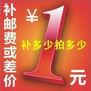 Spread Need How many? Number How many?in the Video game/Fitting/Game/Raiders , Home game category - from Buy2taobao.com to provide professional Taobao agent buy service