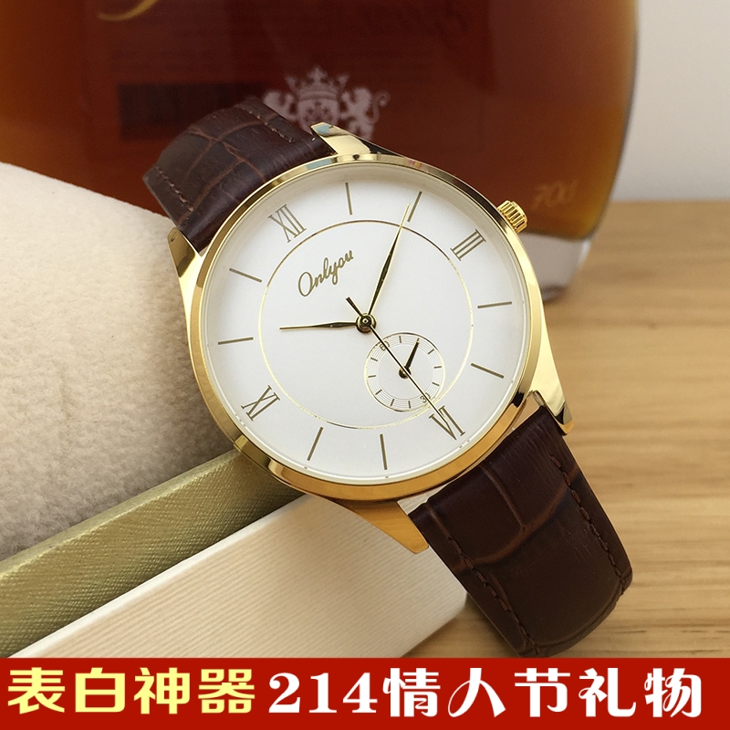 quality goods onlyou Ao Lini lovers watch a pair Korean Edition leisure time Belt student waterproof ultrathin Men's watches Female watchin the Wristwatch , Watch category - from Buy2taobao.com to provide professional Taobao agent buy service