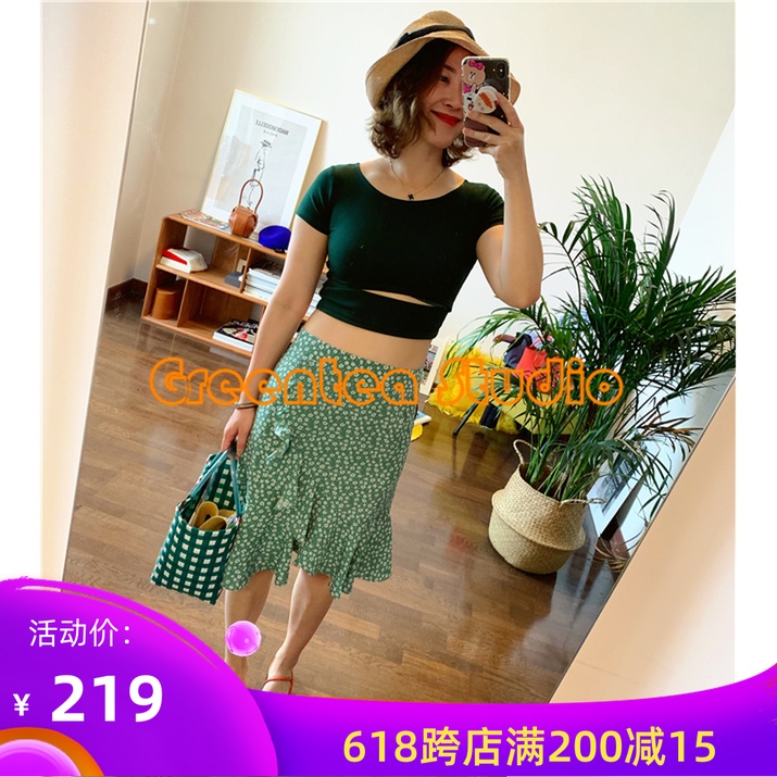 夏天的一抹绿 清爽雪纺碎花高腰中长款荷叶边鱼尾裙 有内衬|ruв категории Женская одежда, юбка - от Buy2taobao.com для оказания профессиональной услуги покупки агента Taobao