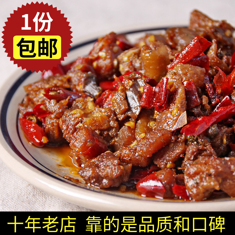 天椒辣子鸡180g麻辣鸡丁 肖三婆私房菜 麻辣零食辣子鸡丁鸡肉熟食在类目 零食/坚果/特产, 牛肉干/猪肉脯/卤味零食, 鸡肉零食中 - 来自Buy2taobao.com提供专业的淘宝代购服务