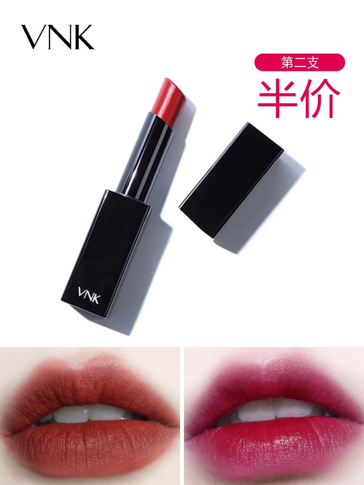 vnk暗夜之吻口紅203磚紅色滋潤保濕持久204梅子不易脫妝方管在類目 彩妝/香水/美妝工具, 脣膏/口紅中 - 來自Buy2taobao.com提供專業的淘寶代購服務