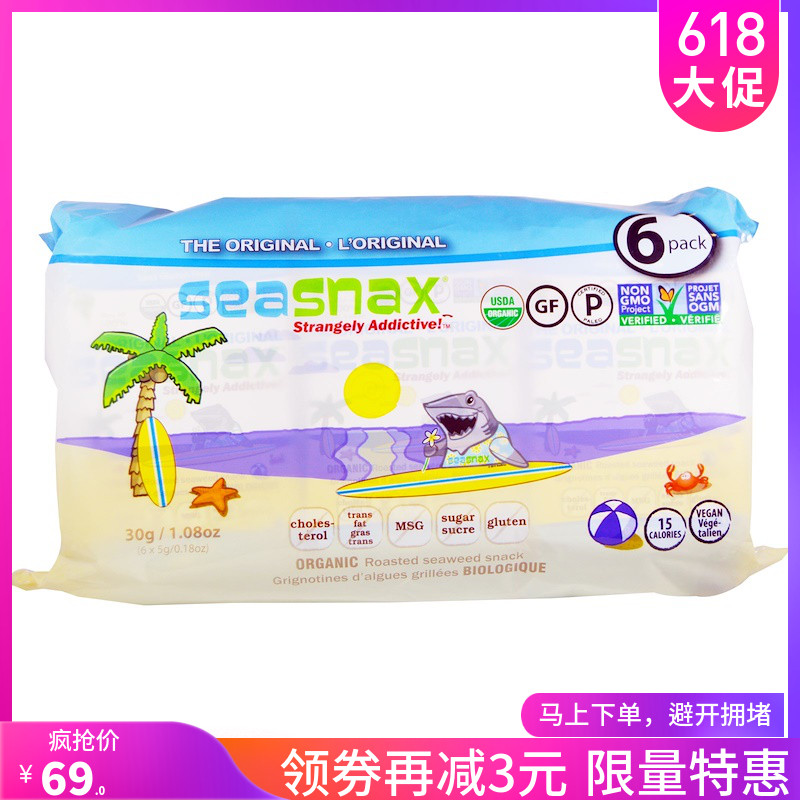 SeaSnax海苔片 无糖无麸无味精Seaweed Snacks烤海草紫菜素食海苔在类目 零食/坚果/特产, 鱿鱼丝/鱼干/海味即食, 海苔系列中 - 来自Buy2taobao.com提供专业的淘宝代购服务