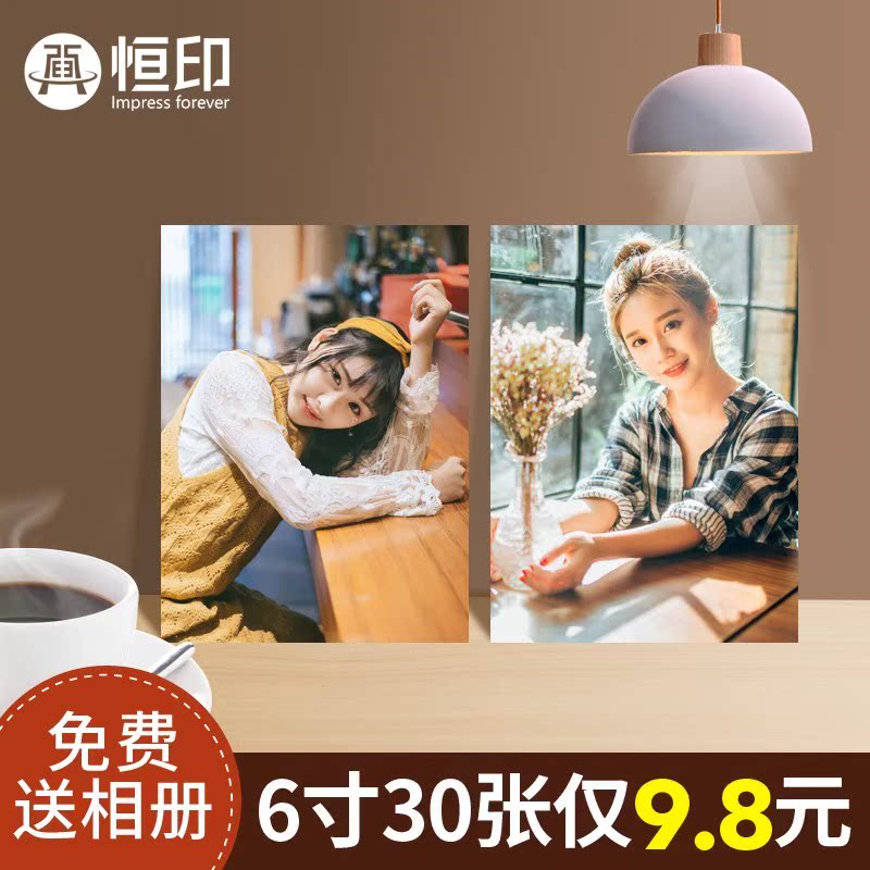 洗相片带装框手机照片冲印洗相片打印照片冲洗网上晒刷照片送相册|msdalam kategori adat peribadi/Design Services/DIY, cetakan foto - dari Buy2taobao.com untuk memberikan perkhidmatan ejen Taobao profesional membeli