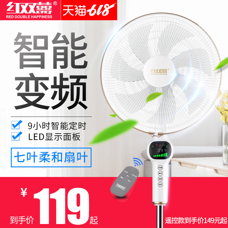 Double happiness electric fan Stand household Desktop Industry Light Tone vertical Mechanics Shaking head dormitory energy conservation Electric fanin the Electrical life , Fan category - from Buy2taobao.com to provide professional Taobao agent buy service