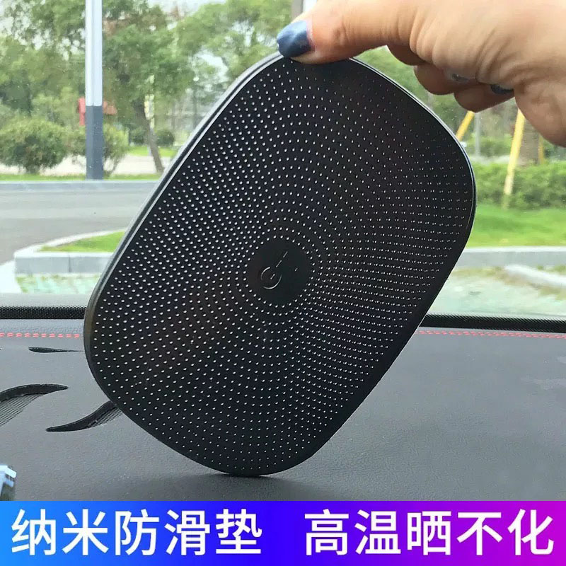 车用防滑垫汽车车内手机香水硅胶手机仪表台耐高温车载摆件置物垫在类目 汽车/用品/配件/改装, 汽车用品/内饰品, 防滑垫/防护垫中 - 来自Buy2taobao.com提供专业的淘宝代购服务
