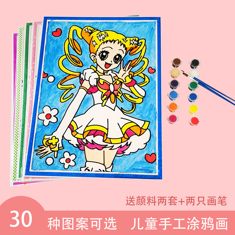 children DIY number Oil Painting child manual Coloring Drawing board Watercolor Hand drawn Graffiti Drawing boardin the Electronic Dictionary/Electronic paper book/Stationery , Painting tools/Painted wood/Calligraphy Supplies , Sketchpad/Easel category - from Buy2taobao.com to provide professional Taobao agent buy service