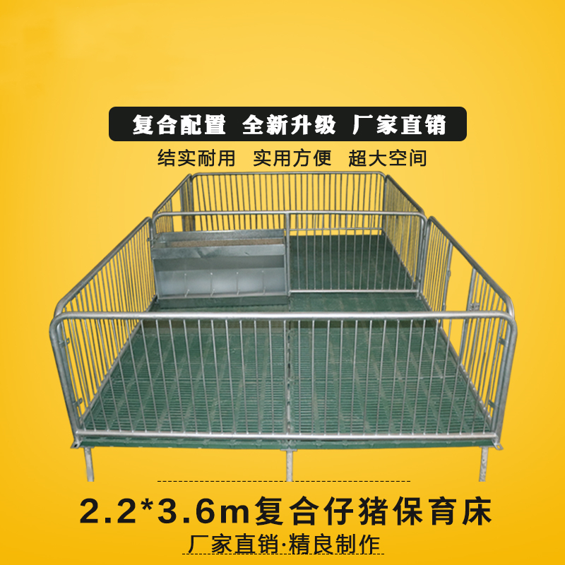 仔豬保育床保育欄母豬定位欄限位欄不鏽鋼雙面料槽+漏糞板用設備在類目 畜牧/養殖物資, 畜牧/養殖設備, 畜牧/養殖器械中 - 來自Buy2taobao.com提供專業的淘寶代購服務