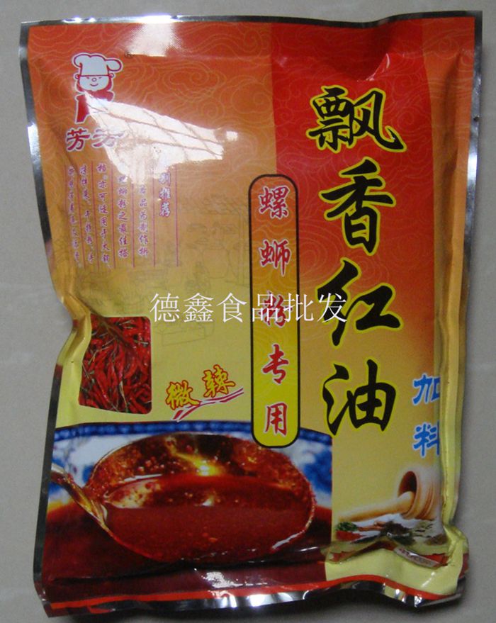 特價芳芳飄香紅油粉 正宗螺蛳粉桂林米粉秘制辣椒油辣椒粉微辣香在類目 糧油米麪/南北乾貨/調味品, 調味品/果醬/沙拉, 調味料, 其它調料中 - 來自Buy2taobao.com提供專業的淘寶代購服務