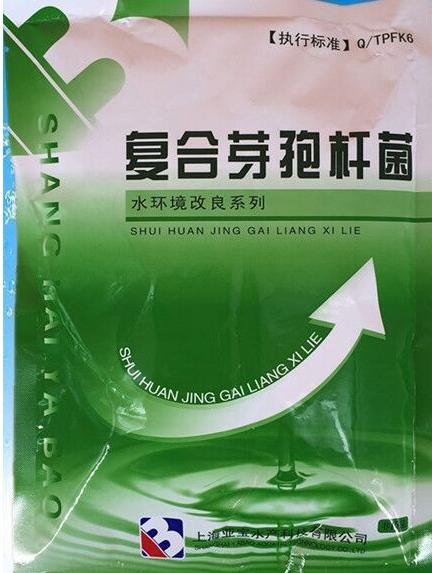 复合芽孢杆菌500克水产益生菌鱼用水族药em菌粉改善水质净水包邮在类目 宠物/宠物食品及用品, 水族世界, 硝化细菌中 - 来自Buy2taobao.com提供专业的淘宝代购服务