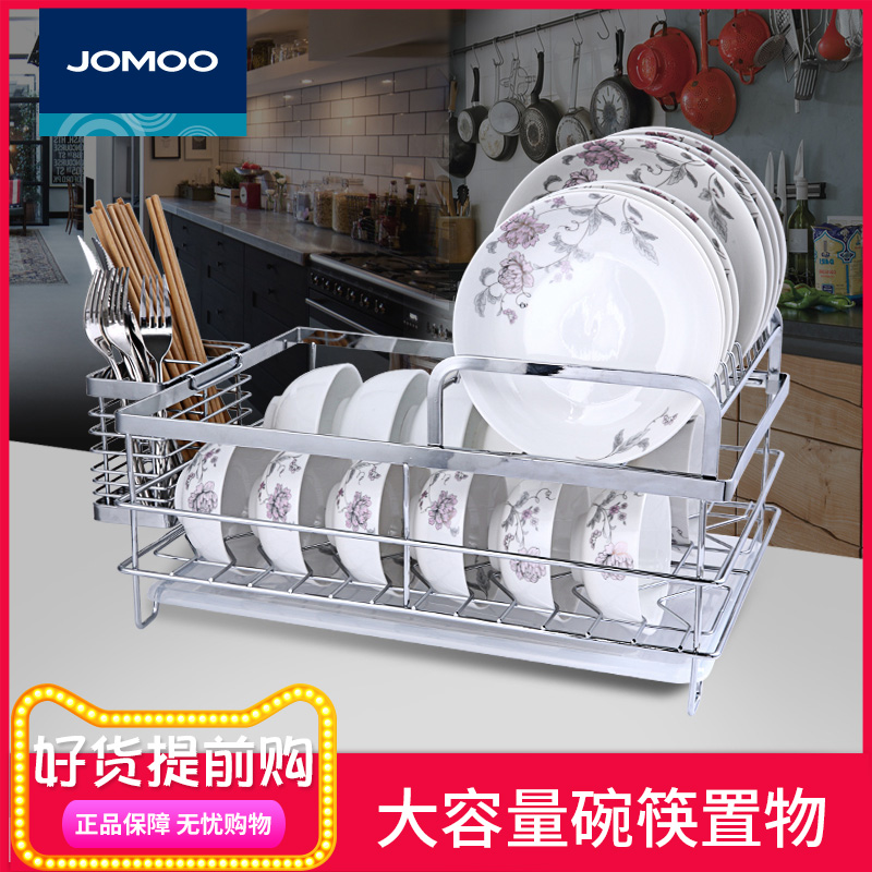 JOMOO九牧不锈钢厨房挂件碗碟架筷子筒置物架厨房收纳组合94406在类目 家装主材, 厨房, 厨房挂件, 置物架中 - 来自Buy2taobao.com提供专业的淘宝代购服务