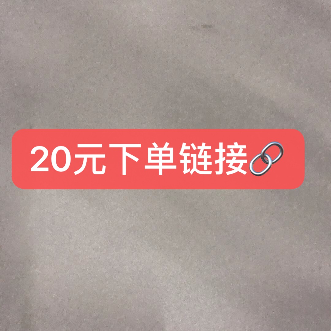 20 Single link Place an order direct Remarks clear Stuff Surein the Women's clothing/Boutique , T-shirt category - from Buy2taobao.com to provide professional Taobao agent buy service
