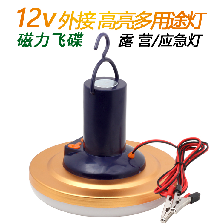 12V散光燈LED夜市擺攤地攤照明神器家用應急戶外充電露營帳篷燈在類目 戶外/登山/野營/旅行用品, 戶外照明, 營地燈/帳篷燈中 - 來自Buy2taobao.com提供專業的淘寶代購服務