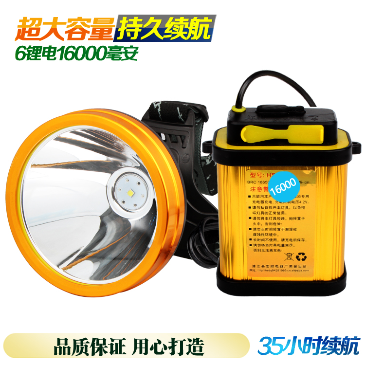 Night fishing Headlight Yellow light charge Strong light Long shot led Split Blue light Hunting Lights Go fishing Lampholder Flashlightin the Outdoor/Mountaineer/Camping/Travel Goods , Outdoor Lighting , Headlamp category - from Buy2taobao.com to provide professional Taobao agent buy service