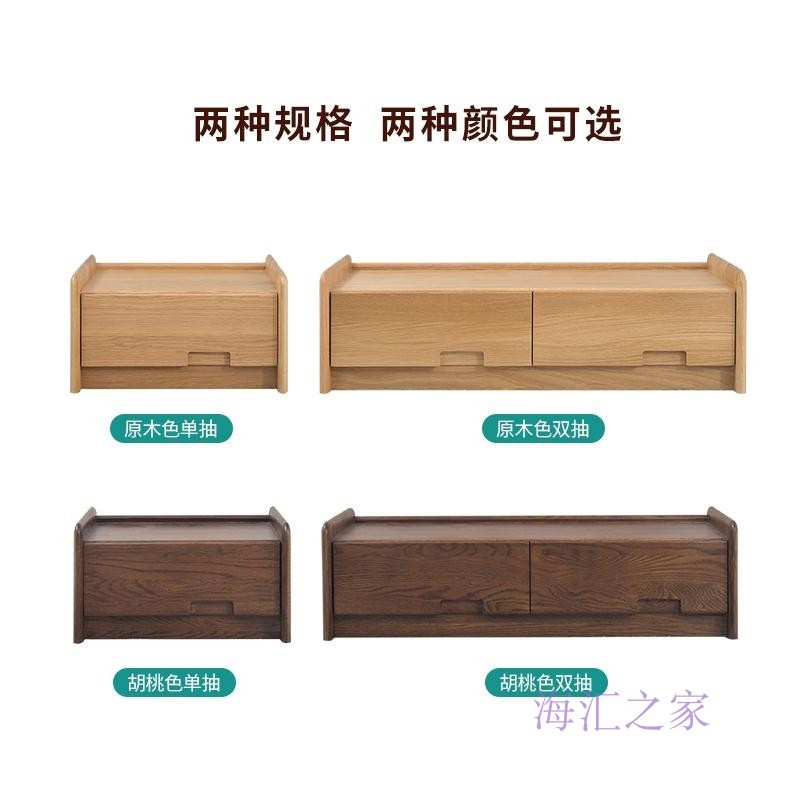 簡易家具小型旁邊橡木矮床邊角櫃榻榻米邊櫃新款主臥長條型飄窗在類目 住宅傢俱, 櫃類, 牀頭櫃中 - 來自Buy2taobao.com提供專業的淘寶代購服務