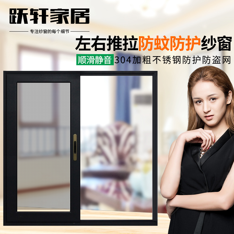 推拉式金鋼網紗門防盜門安全帶鎖鋁合金 雙軌道滑輪304加厚金剛網在類目 居家日用, 驅蟲用品, 紗窗/紗門中 - 來自Buy2taobao.com提供專業的淘寶代購服務