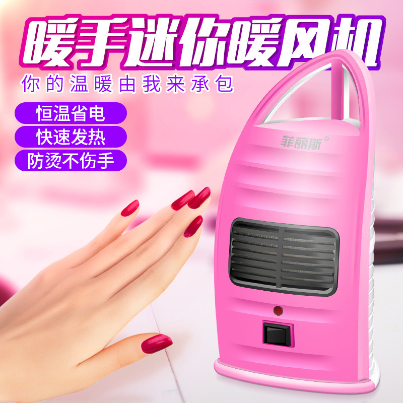 Mini household Heater practical Nail enhancement Drier ceramics fever security Home Furnishing Heaters customized logoin the Home Daily , Thermal paste/Warmers/Warmers , Heater category - from Buy2taobao.com to provide professional Taobao agent buy service