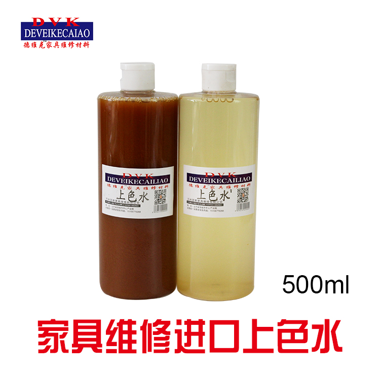 Furniture Beauty repair Material Science furniture repair Spray paint Complementary color Colored water Repair agent Dilution water Shili waterin the Basic building materials , Paint , Paint materials , Color fine category - from Buy2taobao.com to provide professional Taobao agent buy service