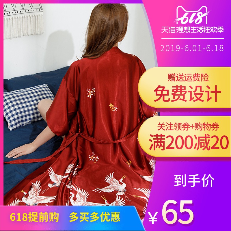 睡袍女薄款夏季冰丝长款浴袍仙鹤睡衣红色结婚伴娘婚礼晨袍女新娘在类目 女士内衣/男士内衣/家居服, 睡袍/浴袍中 - 来自Buy2taobao.com提供专业的淘宝代购服务