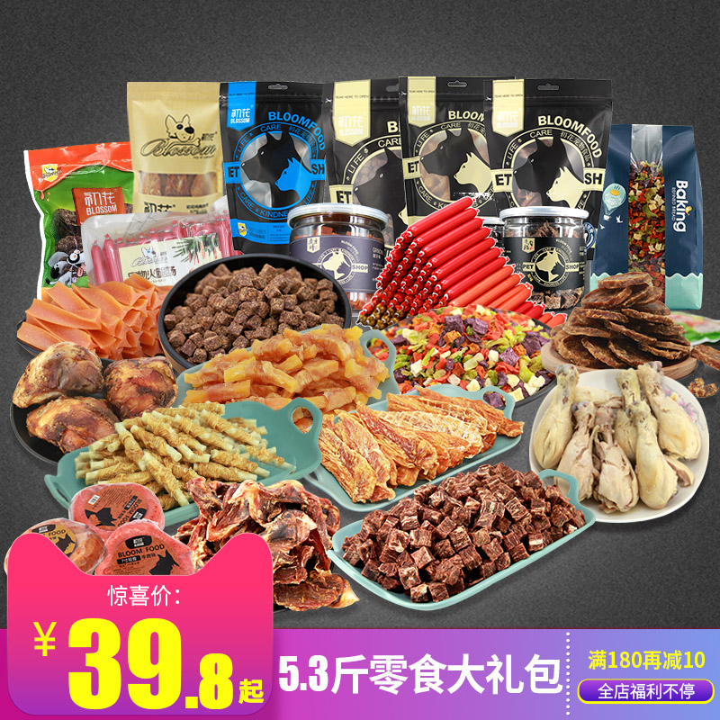 Dogs Snack spree train Reward Pets Molar stick Beef Dogs Ham sausage Teddy Golden Retrieverin the Pet/Pet food and supplies , Dog snacks category - from Buy2taobao.com to provide professional Taobao agent buy service