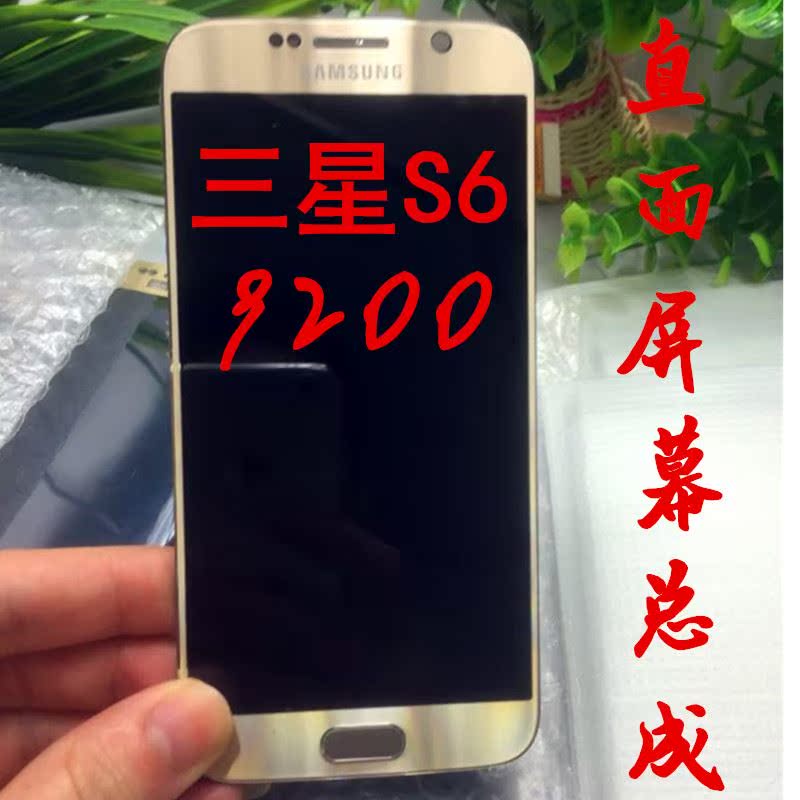 Samsung S6 G9200 Facing Original screen Assembly A partition LCD assembly touch panelin the 3C Digital Accessories, Cell Phone Accessories , Mobile phone parts category - from Buy2taobao.com to provide professional Taobao agent buy service