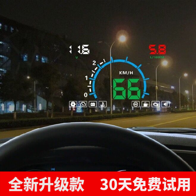 Automotive Car HUD Look up monitor automobile currency Speed Speed OBD high definition Head Speed Projectorin the Car/Articles/Fitting/Refit , Car Audio/Car Electronics/Electric , Automotive anti-theft security , Head-up display/HUD category - from Buy2taobao.com to provide professional Taobao agent buy service