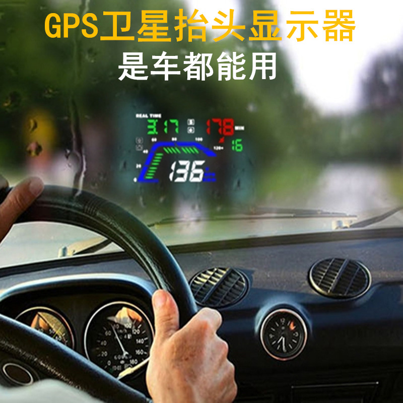 汽車車載HUD擡頭顯示器汽車通用車速高清平視速度投影儀在類目 汽車/用品/配件/改裝, 汽車影音/車用電子/電器, 汽車電子防盜安防, 擡頭顯示/HUD中 - 來自Buy2taobao.com提供專業的淘寶代購服務