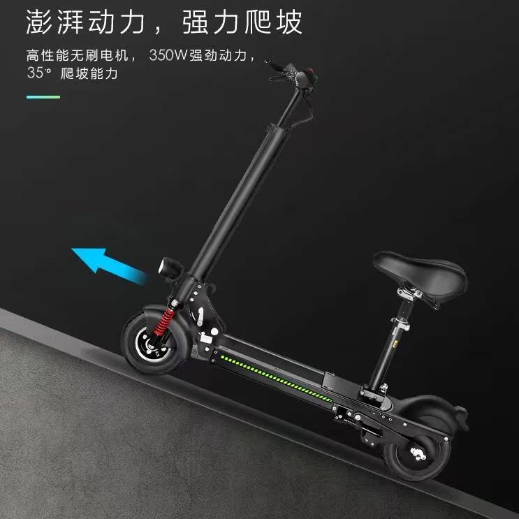 电瓶车上班网红电动滑板车双轮成年人电单车锂电车便携踏板折叠型|msdalam kategori kereta elektrik/Fitting/kenderaan, kenderaan kereta elektrik, skuter elektrik - dari Buy2taobao.com untuk memberikan perkhidmatan ejen Taobao profesional membeli