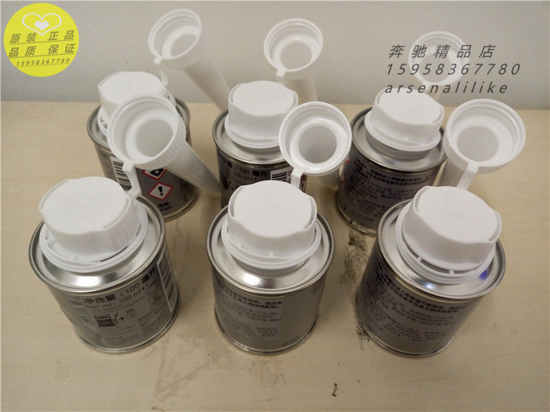 正品!包邮! 燃油添加剂汽油添加剂燃油宝 适用于奔驰车全系 6瓶|ruв категории автомобиль/товаров/аксессуары/переоснащение, автомобильной красоты/Содержание/обслуживание, автомобильный ремонт товаров, присадки для бензина - от Buy2taobao.com для оказания профессиональной услуги покупки агента Taobao