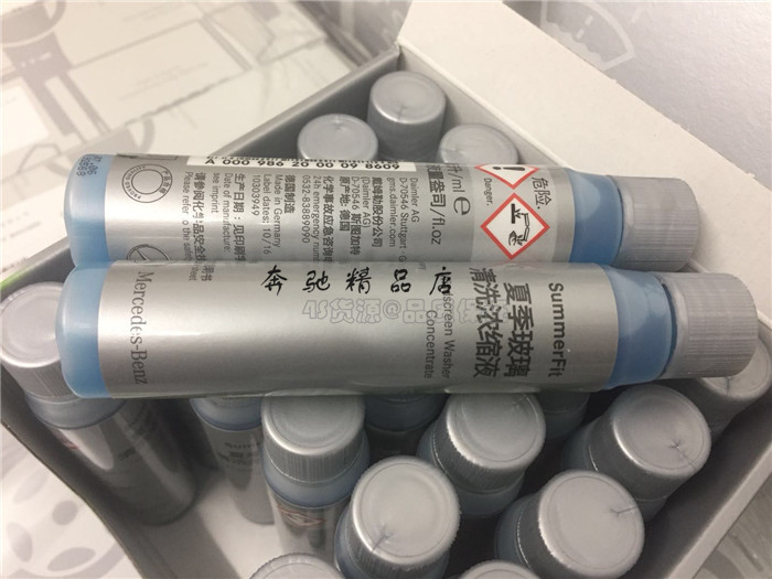 正品! 雨刮液/玻璃清洗液/玻璃水//雨刮精 适用于奔驰车全系在类目 汽车/用品/配件/改装, 汽车美容/保养/维修, 汽车养护品, 玻璃水中 - 来自Buy2taobao.com提供专业的淘宝代购服务