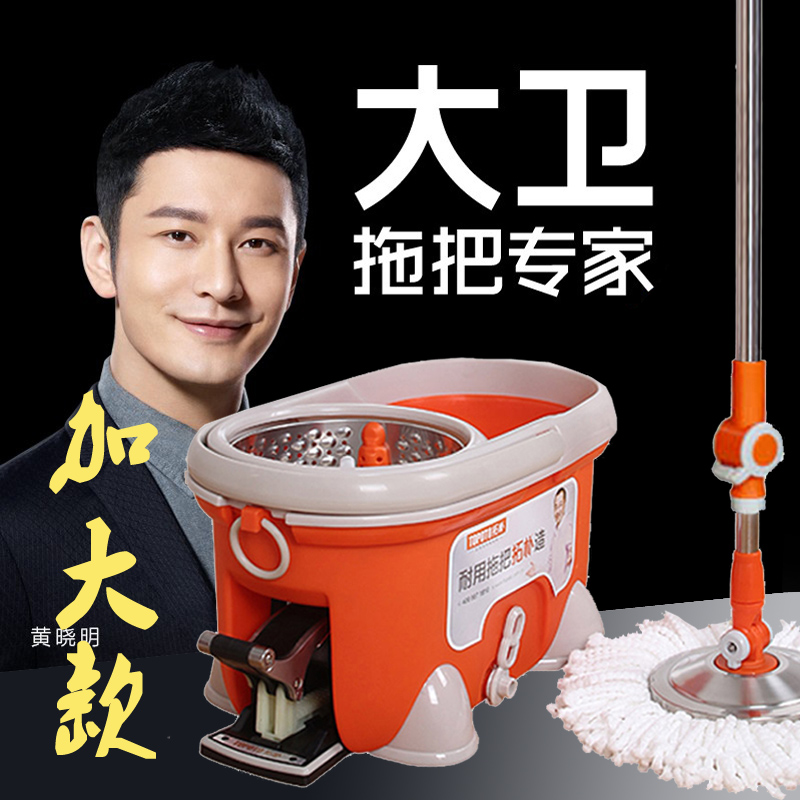 加大大卫大木马拖把桶旋转拖把大木马免手洗家用懒人拖把拖布桶拓|ruв категории семья/личные чистящие средства, домашнюю работу/слово уборка посуды, вращающийся СС - от Buy2taobao.com для оказания профессиональной услуги покупки агента Taobao
