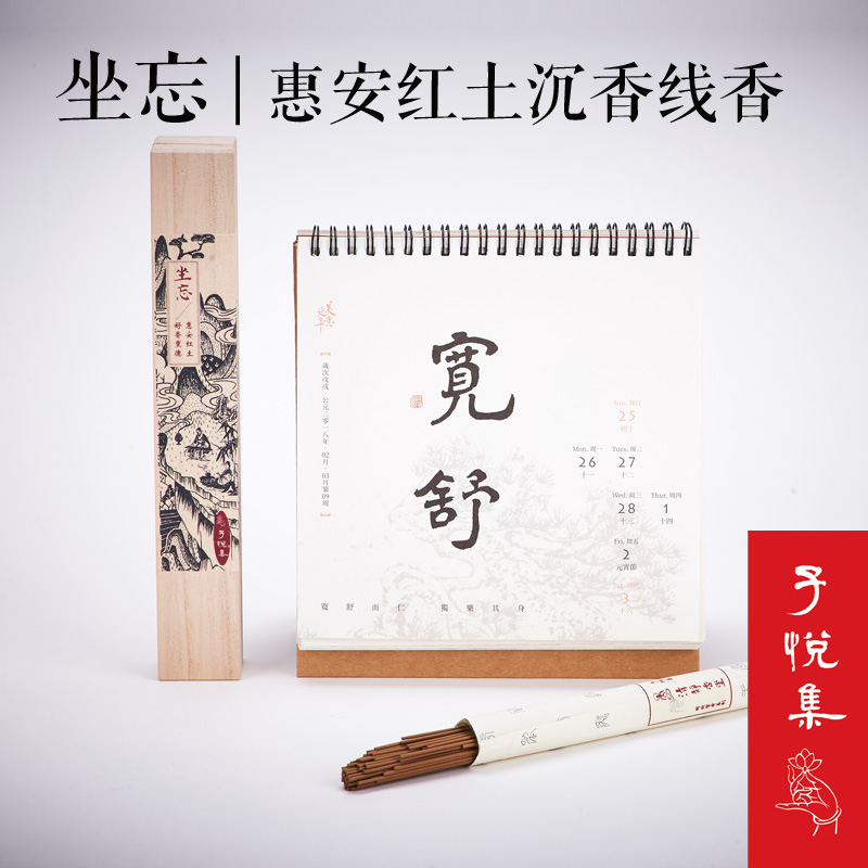 Son Wyatt set*Oblivion Sophisticated Vietnam Hoi An Nha Trang Aloe Joss stick 20g Incense Aromatherapy Natural incensein the Care cleaners/Sanitary napkins/Paper/Aromatherapy , Aroma supplies , Aroma Spice category - from Buy2taobao.com to provide professional Taobao agent buy service